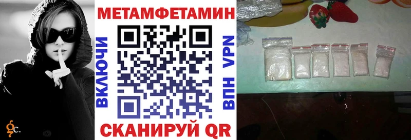 АМФЕТАМИН 97% Монино