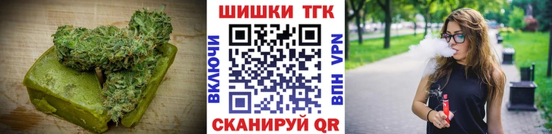 Печенье с ТГК марихуана  Купить закладки  Монино 