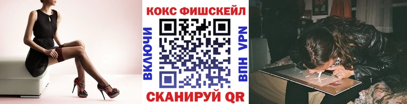 КОКАИН Колумбийский  Купить закладки  Монино 