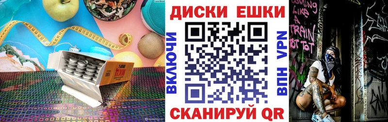 Купить закладки  Монино  Экстази ешки 