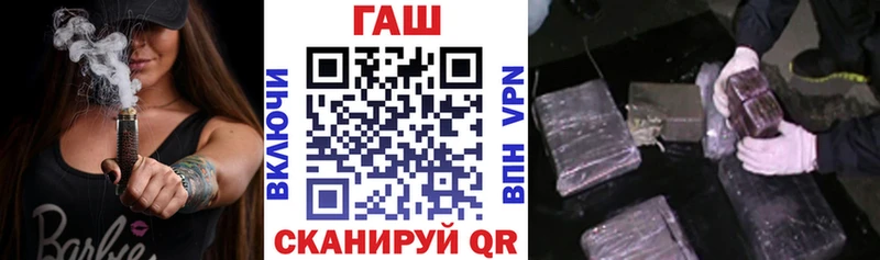 ГАШ VHQ  Купить  Монино 
