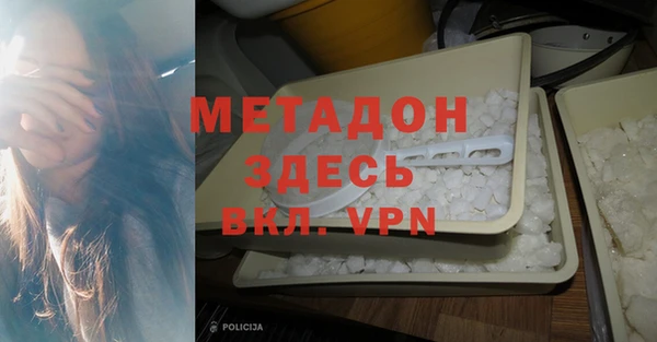 бутират Алексеевка