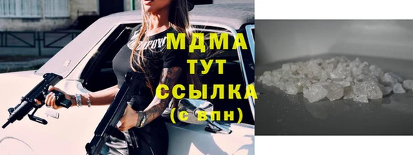 бутират Алексеевка