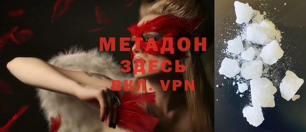 бутират Алексеевка