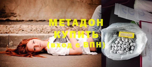 бутират Алексеевка