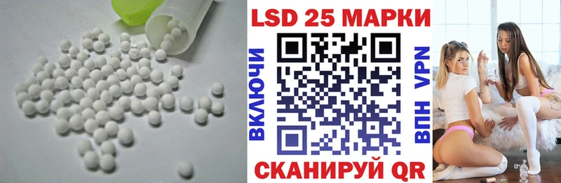 LSD-25 экстази кислота  Купить где  Монино 