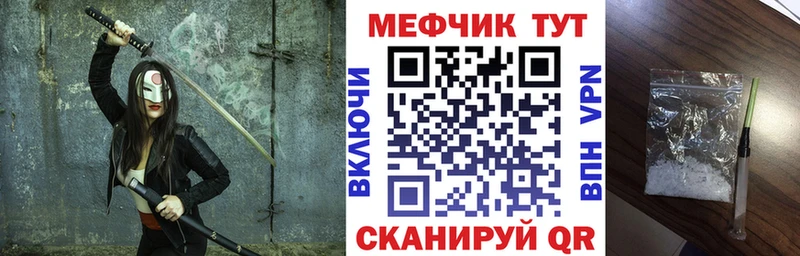 Мефедрон мука  Монино 