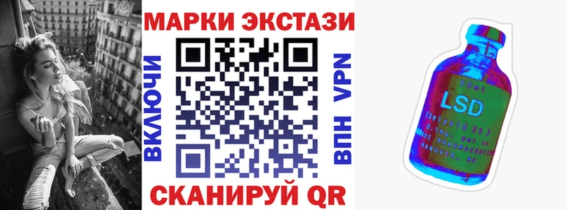 Наркотические марки 1,5мг  Купить закладки  Монино 