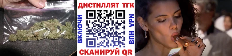 Купить закладки  Монино  ТГК вейп с тгк 