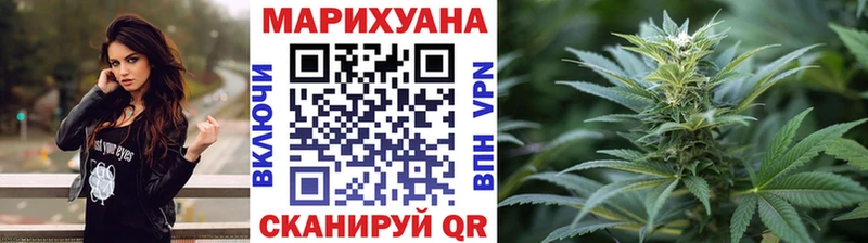 Купить  Монино  Канабис марихуана 